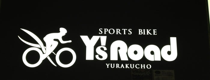 Y's Road 有楽町店 is one of Biking.