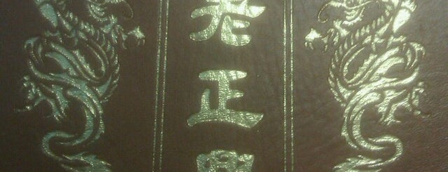 Old Shanghai Deluxe is one of Posti salvati di Lindsay.