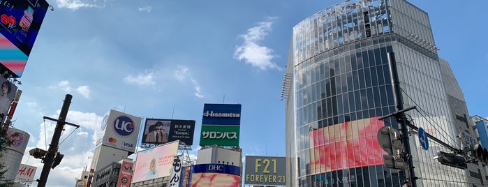 Shibuya Crossing is one of Tokyo, Japan.