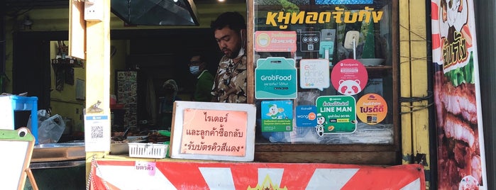 หมูทอดจับกัง is one of BKK_Food Stall, Street Food.