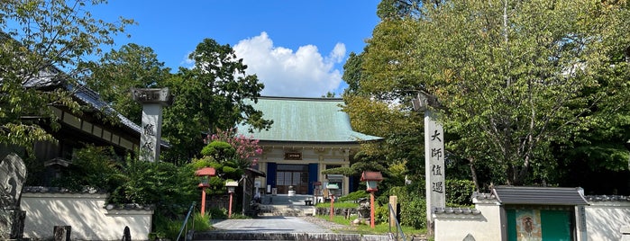 観自在寺 is one of 四国八十八ヶ所霊場 88 temples in Shikoku.