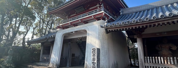 温泉山 瑠璃光院 安楽寺 (第6番札所) is one of お遍路.