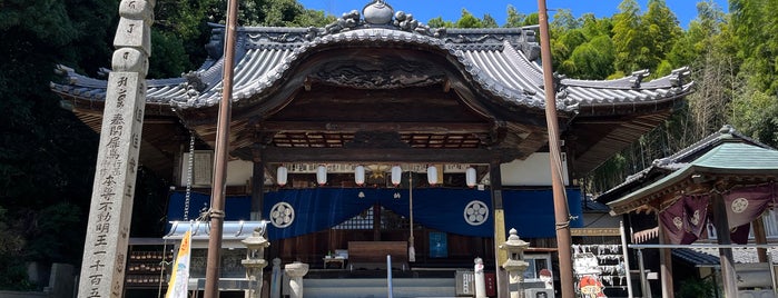 延命寺 is one of 四国八十八ヶ所霊場 88 temples in Shikoku.