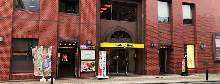 Smile Hotel Nagano is one of 宿泊施設.