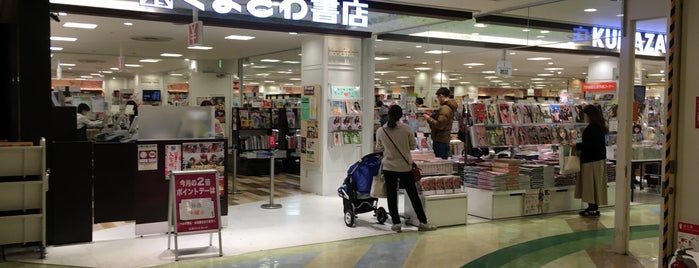 Bookstore Kumazawa is one of สถานที่ที่ fuji ถูกใจ.