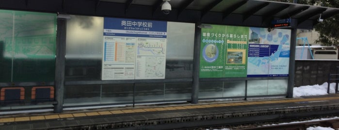 Okudachugakkomae Station is one of 富山ライトレール.