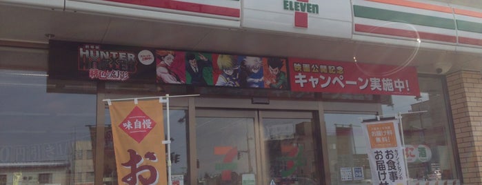 7-Eleven is one of Lieux qui ont plu à Hiroshi.