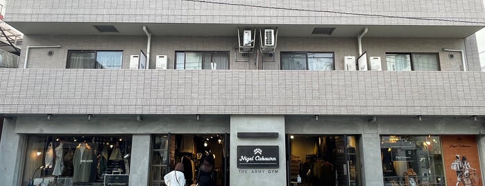 Nigel Cabourn, THE ARMY GYM Flagship Store is one of Tokyo.