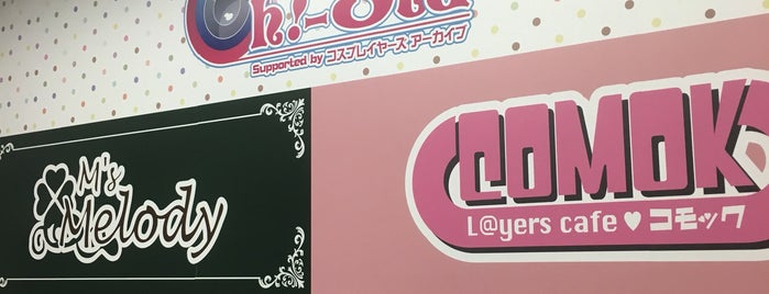 L@yers Cafe COMOK is one of なごやのコンセプトカフェ.