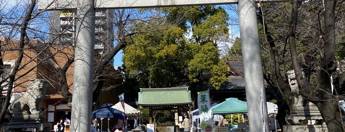 若宮八幡社 is one of 神社.