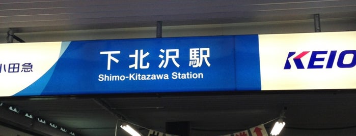 Shimo-Kitazawa Station is one of Tokyo.