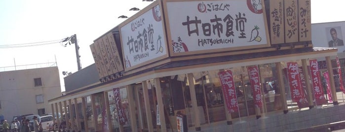 廿日市食堂 is one of ZNさんのお気に入りスポット.