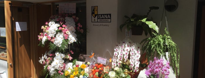 Isana Brewing is one of Craft Beer On Tap - Kanto region.
