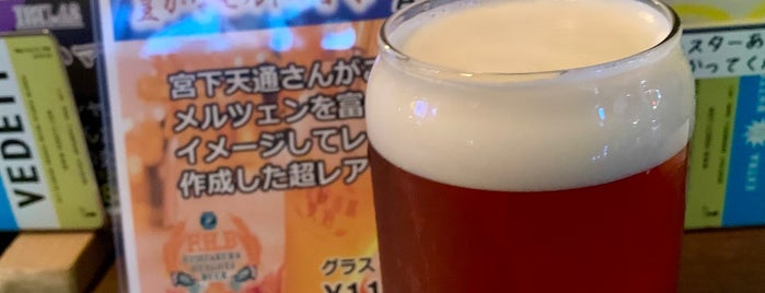 BEER HOUSE ALNILAM is one of lieu a Tokyo 3.