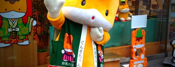 Gunma-chan's House is one of ヤン 님이 좋아한 장소.