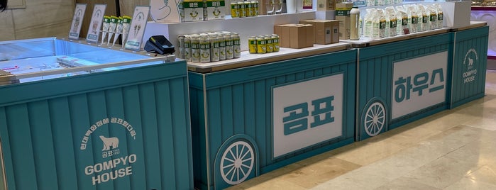 Hyundai Department Store Food Hall is one of Seoul.