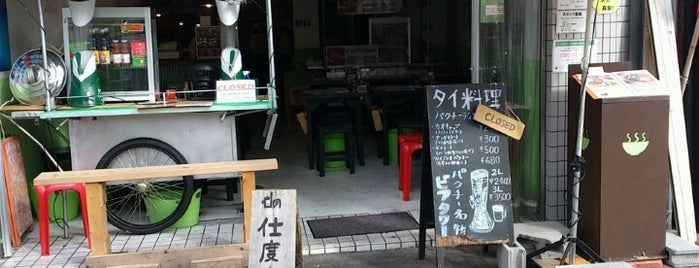 パクチー丸太町 is one of Posti che sono piaciuti a ぎゅ↪︎ん 🐾🦁.