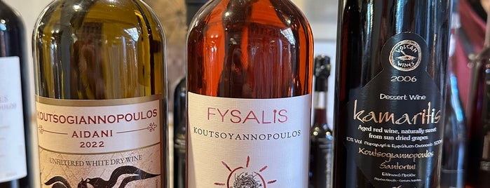 Koutsoyannopoulos Winery is one of Santorini.