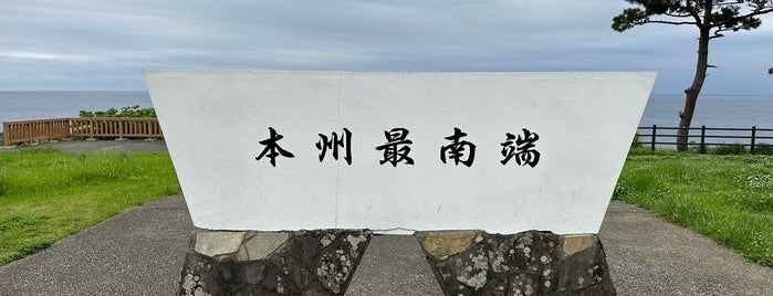 本州最南端の碑 is one of Japan-Wakayama.