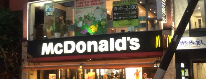 マクドナルド 用賀駅前店 is one of 禁煙の店（ランチ）.