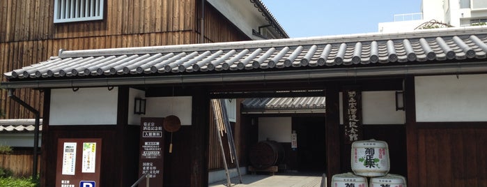 菊正宗酒造記念館 is one of Hitoshi : понравившиеся места.