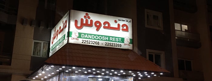 Dandoosh Restaurant is one of Restaurant.