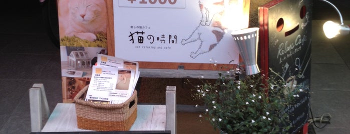 猫の時間 きた本店 is one of Osaka.