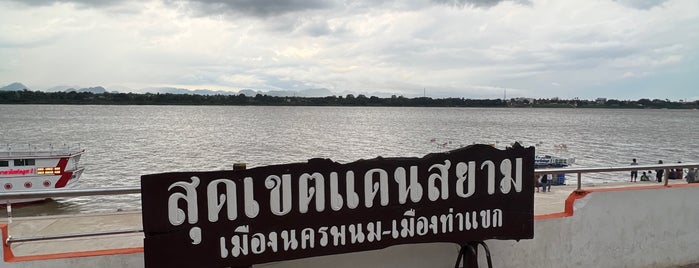 แม่น้ำโขง ณ นครพนม is one of Nakhon Phanom (นครพนม).