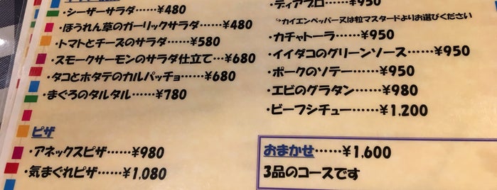 K's Deli ANNEX is one of Hideoさんのお気に入りスポット.