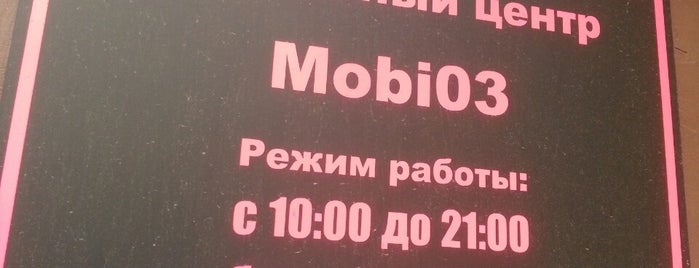 mobi03.ru is one of Lugares favoritos de scorn.