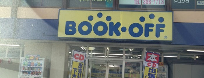 ブックオフ 仙台高砂店 is one of 古本.
