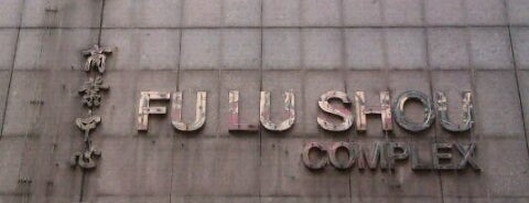 Fu Lu Shou Complex is one of Sg.
