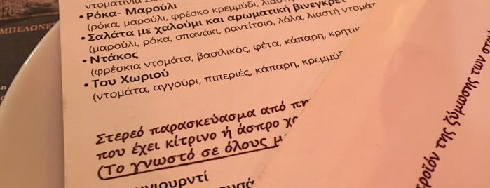 Ιβίσκος is one of to go.