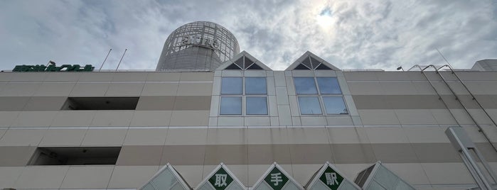 Toride Station is one of 遠くの駅.