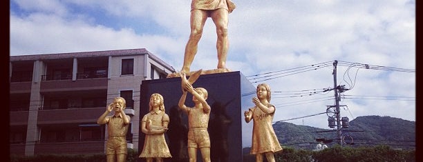 Nagasaki National Peace Memorial Hall for Atomic Bomb Victims is one of 忘れてはいけない……未来に伝えるべき負の遺産･出来事.
