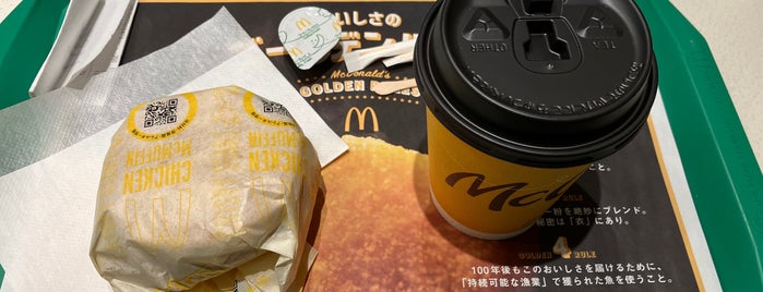 McDonald's is one of 出張のおとも（京都編）.
