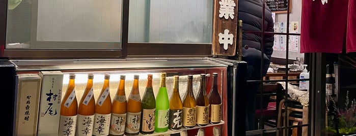 すし居酒屋 海の幸 is one of 行って良かった店.