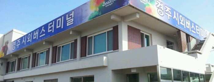 Gyeongju Intercity Bus Terminal is one of Orte, die Şeyma gefallen.