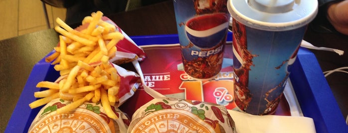 Burger King is one of спецпредложения.
