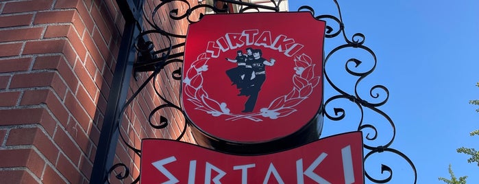 Grieks Restaurant Sirtaki is one of Eindhoven.