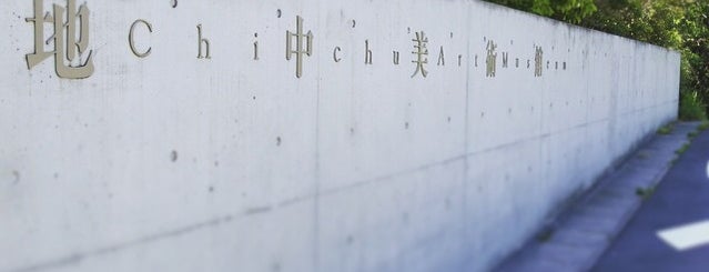 Chichu Art Museum is one of 建築マップ（日本）/ Architecture Map (Japan).