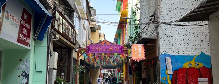 Rua dos Ervanarios is one of Macau.