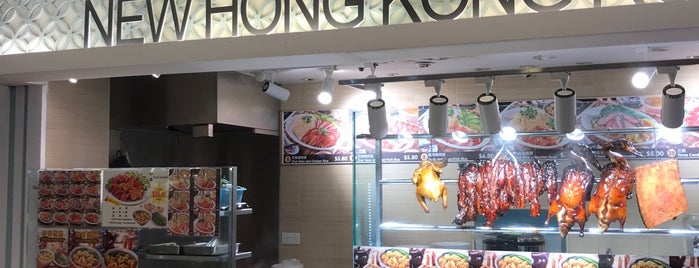 Food Junction Kitchen is one of Must-visit Food Courts in Singapore.