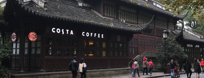 Costa Coffee is one of สถานที่ที่ Erica ถูกใจ.