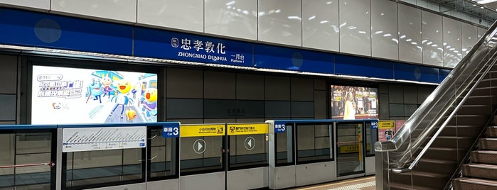 MRT Zhongxiao Dunhua Station is one of Taipei Oct.