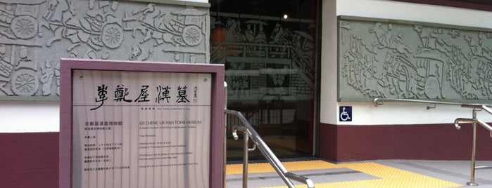 Lei Cheng Uk Han Tomb Museum is one of Museums in Hong Kong.