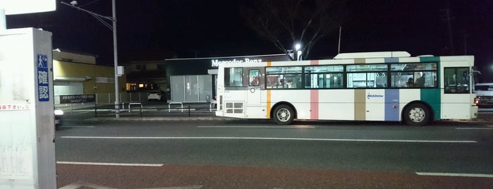 小田部五丁目バス停 is one of 西鉄バス停留所(1)福岡西.