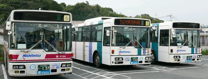 愛の家前バス停 is one of 西鉄バス停留所(7)北九州.