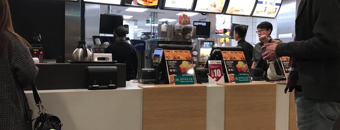 McDonald's is one of McDonald's in Beijing.