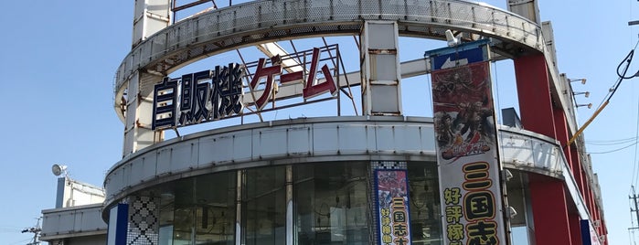 アミューズメントスクエア201 is one of 弐寺行脚済みゲームセンター.